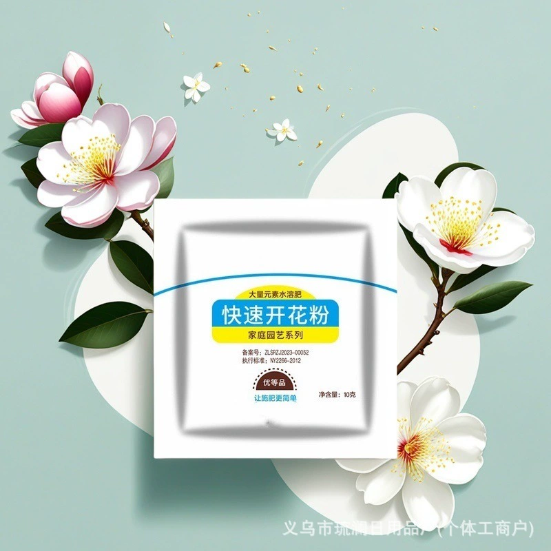 Быстрый цветущий порошок камелии османтус треугольной сливы жасмин универсный корневой порошок для продвижения цветов