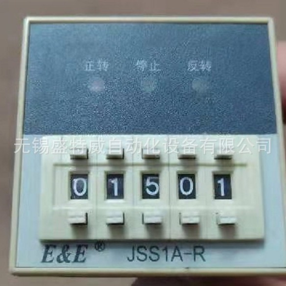 全新原装 E&E JSS1A-R5 AC220V 无锡无线电九厂计数继电器