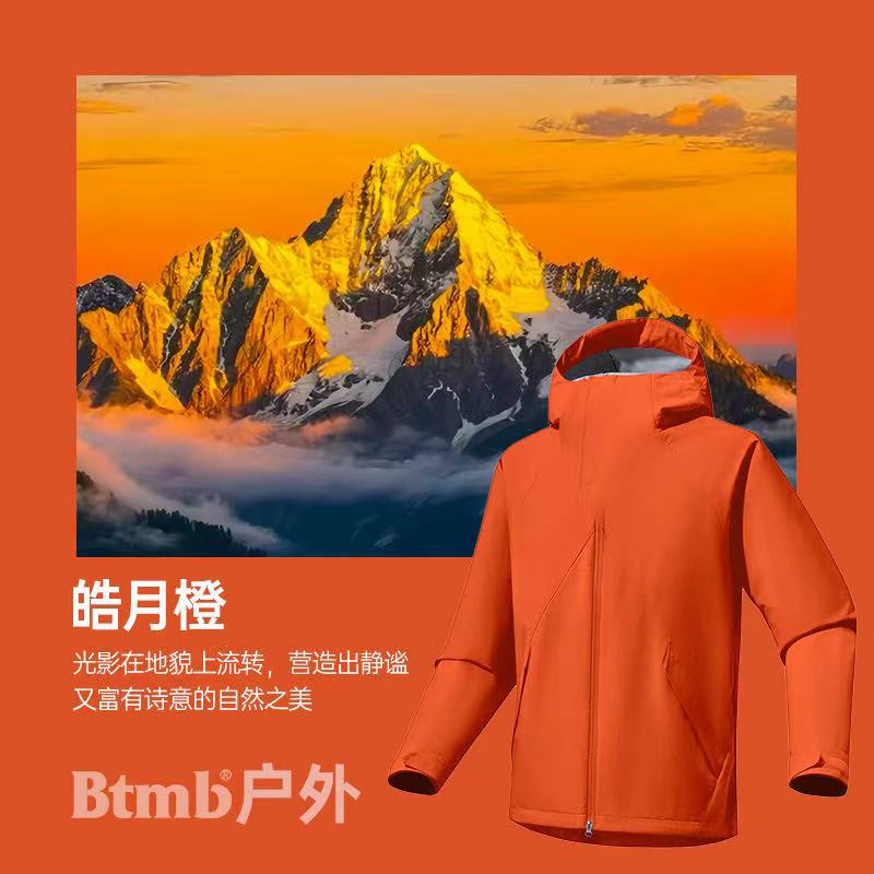 Shanke 軽量ジャケット 女性用 防風、防水、耐油性 アウトドア デュポン 三防性 磁気吸着 ハイキングと登山ジャケット 男性用|undefined