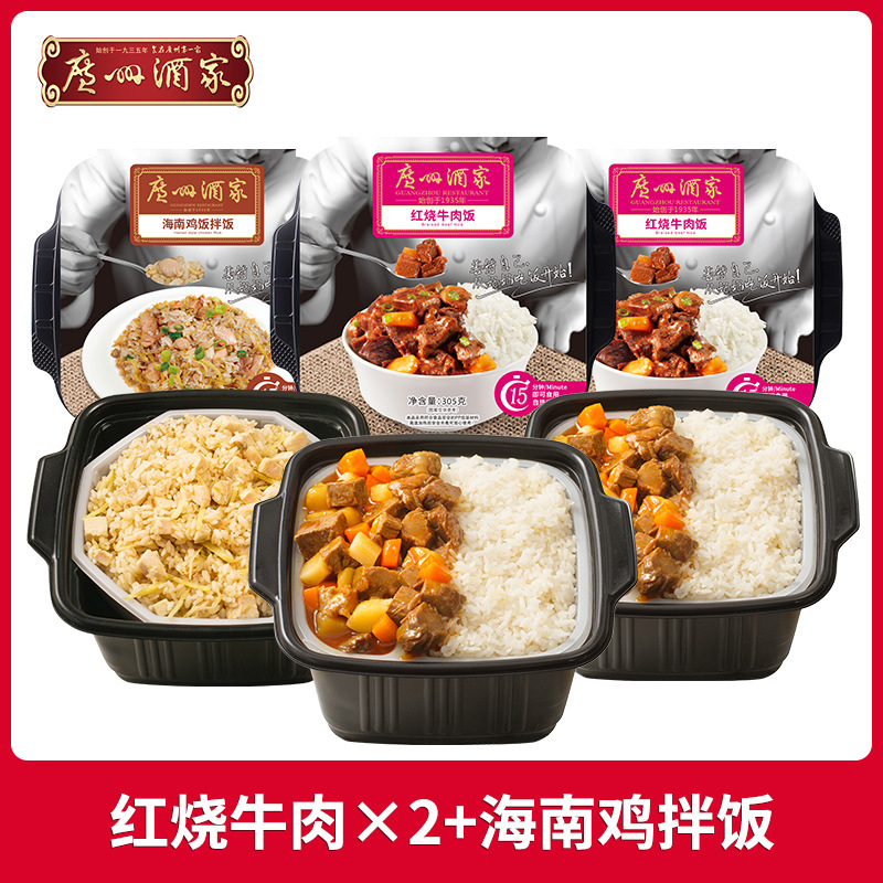 쇠고기 조림*2+하이난 닭고기 비빔밥