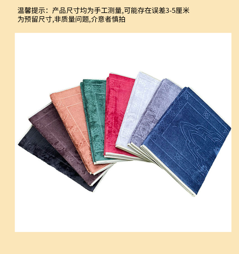 便携式家用地毯"