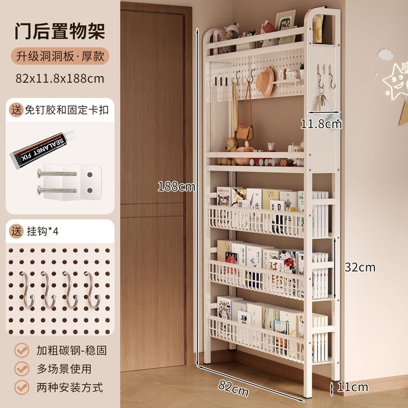 家用书架门后超薄铁艺洞洞板置物架落地收纳架出租屋靠墙储物架子|undefined
