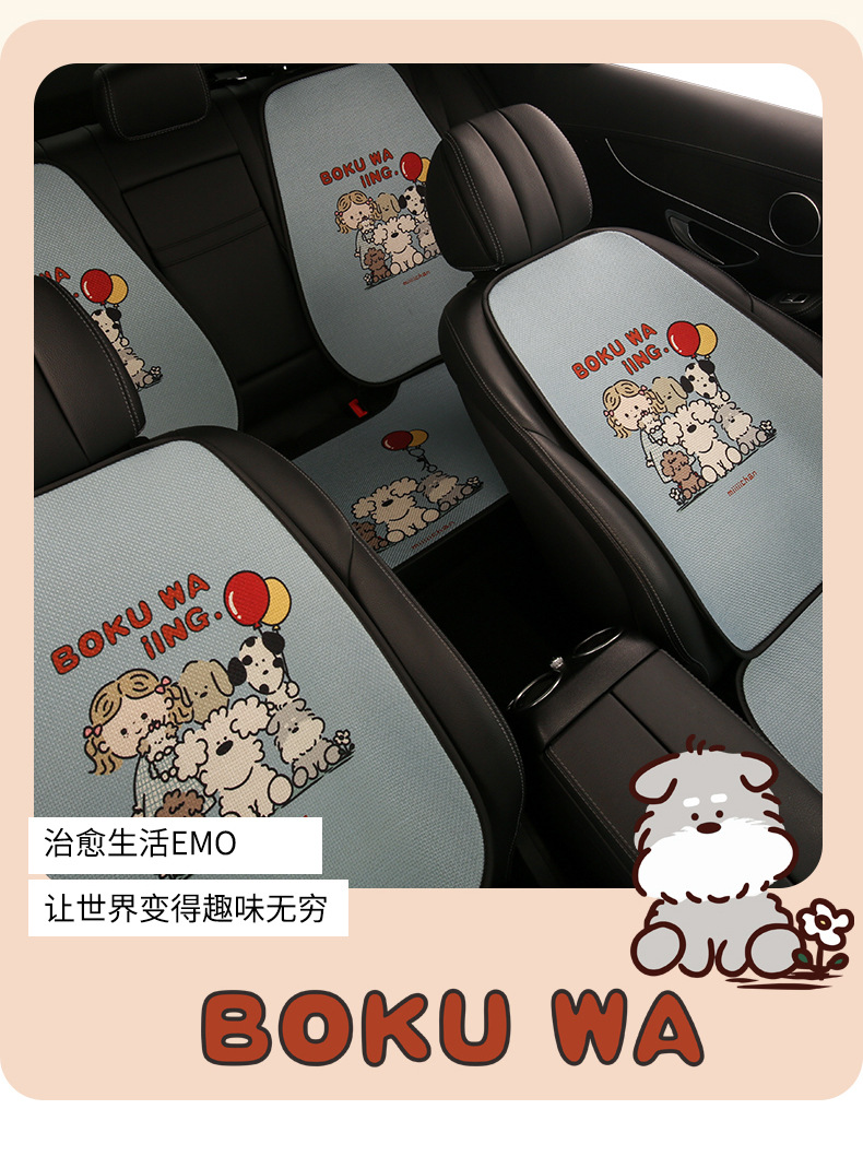 26 Types of Car Seat Cushions, Suitable for All Seasons, Cute Cartoon Design, Breathable and Comfortable for Women