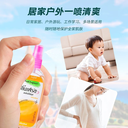 Home Portable Insect Repellent Spray for Babies and Children Outdoor Travel Anti-Biting Floral Mist Insect Repellent Spray Wholesale