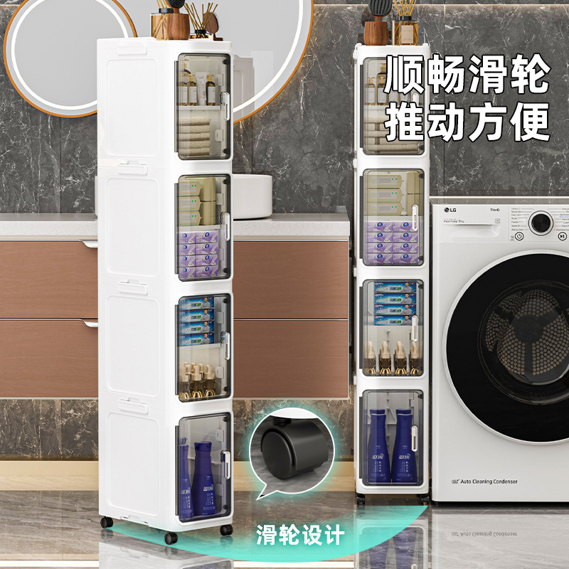 折叠夹缝收纳柜置物架小推车厨房卫生间储物柜儿童玩具折叠柜窄柜|undefined