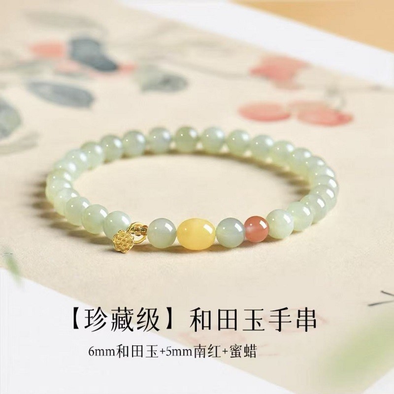 天然和田玉手串女款中式国风南红玛瑙手链高品质青玉送女友礼物|undefined