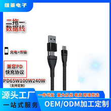 ���ƶ���һ��������늾��m����A���O��15�֙C����pType-C����һ