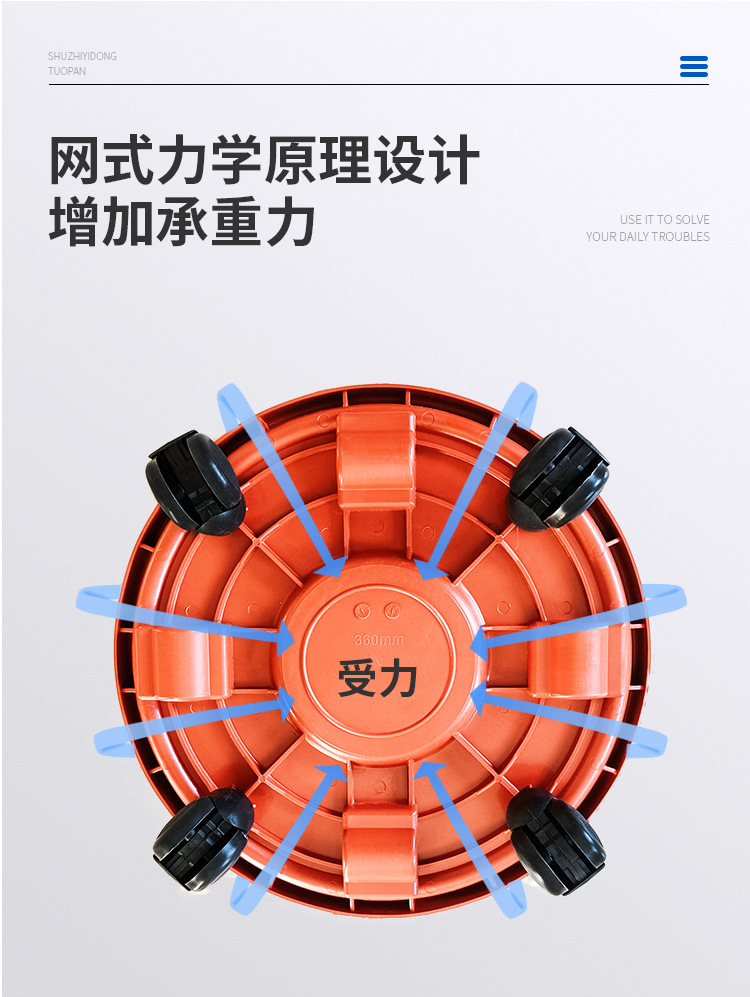 260轮托_07.jpg