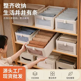 可视窗布艺收纳盒折叠衣柜桌面收纳筐防尘衣物收纳抽屉式收纳箱