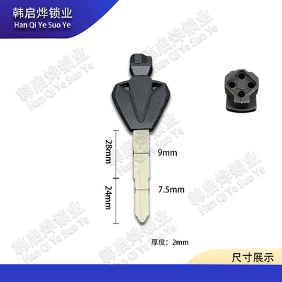 Suitable for Yamaha Large Rubber Motorcycle Key