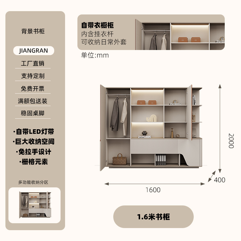Книжный шкаф, светодиодная лента, 1.6м