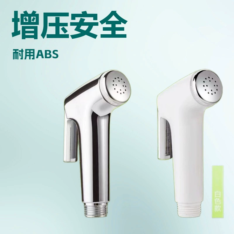 Оптовый производитель: набор для унитаза с распылителем, аксессуары для домашнего ирригатора, портативный водяной пистолет, насадка для унитаза.