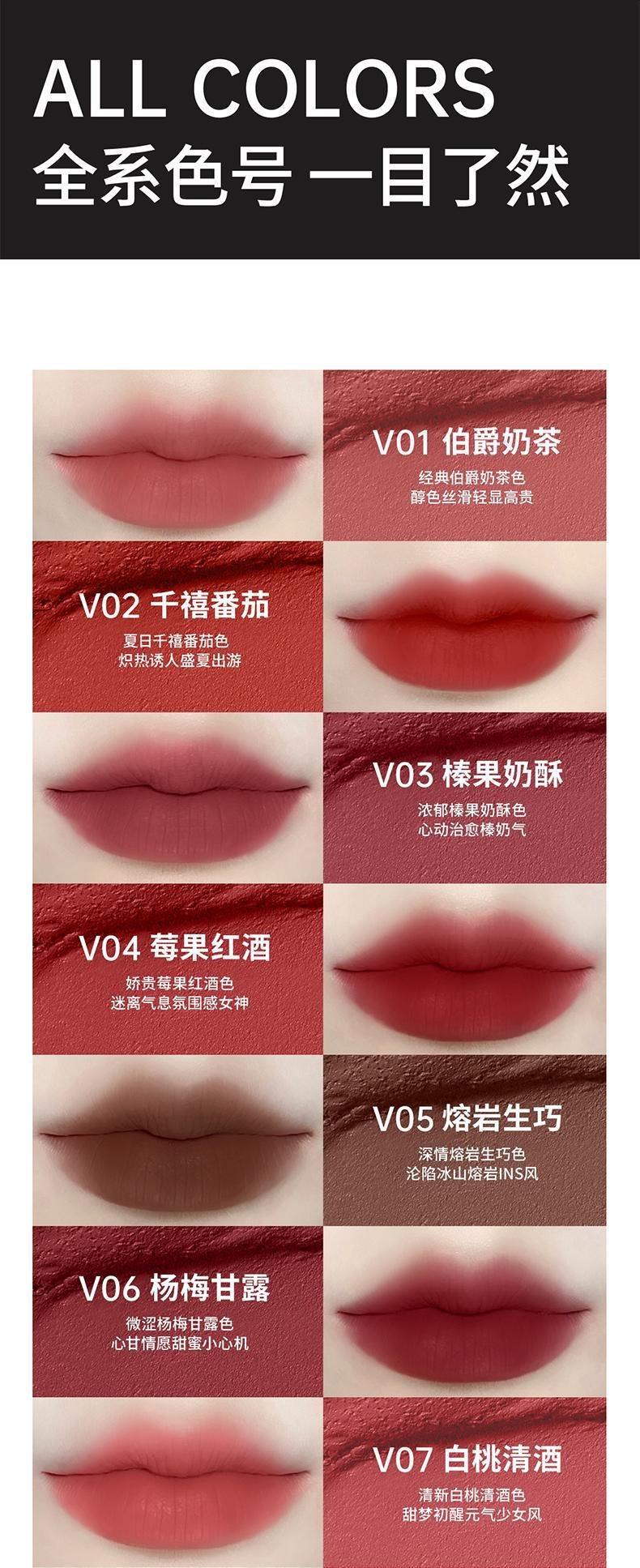 正品木柯诗唇泥口红 v13v12v11唇泥雾面哑光木珂诗唇泥官方批发-阿里巴巴