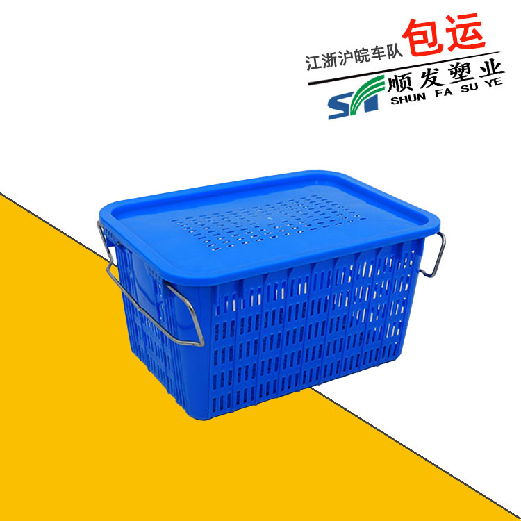 塑料带盖子铁把箩筐 可套式周转箩加厚水果蔬菜箩框长方形铁耳箩