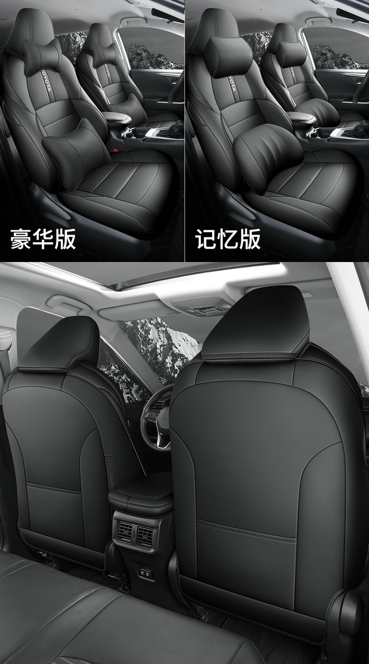 2024 2.0L CVT Elite Fenglanda Car Seat Cover Full-Surrounded Leather Cushion Cover for Special Car