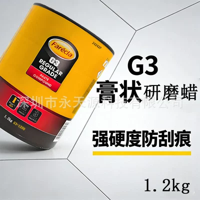 G3 Wax Car Wax Farecla Car wax