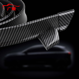 Car universal carbon fiber pattern tail wing car decorative strip punch-free spoiler PVC soft small tail wing Wing Wing