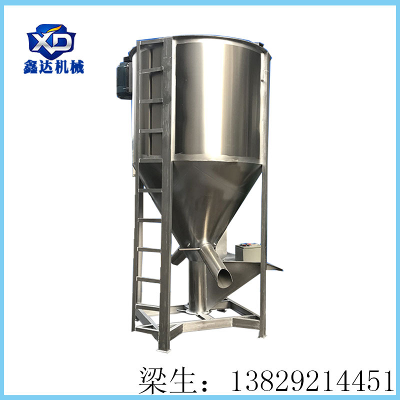 供应立式搅拌机 塑料色母混合拌料机 加热烘干搅拌机