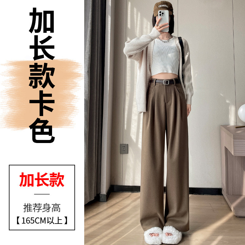 2025秋冬新款加绒毛呢阔腿裤直筒拖地裤高腰显瘦宽松窄版休闲裤女|undefined