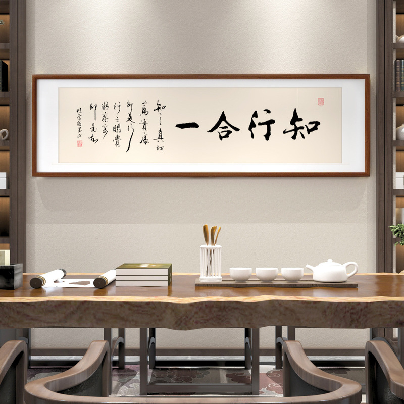 Calligraphy and Painting Sample Room Study Tea Room Hanging Painting Delivery Office Live Broadcast Room Background Wall Decoration Painting Calligraphy and Painting Sample Room Study Tea Room Hanging Painting Delivery Office Live Broadcast Room Background Wall Decoration Painting