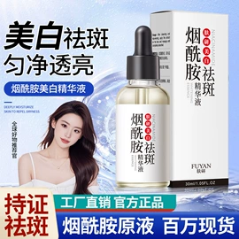 面霜;贴片面膜;身体乳、霜