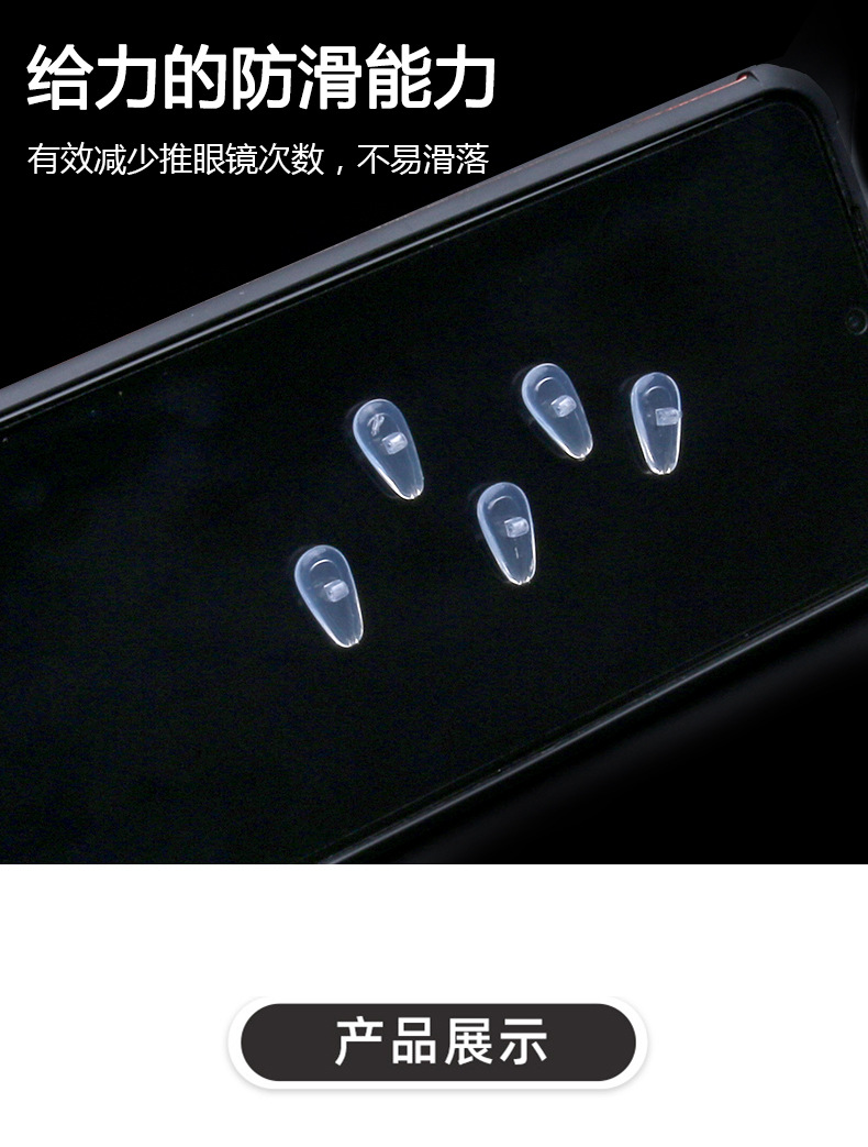 硅胶-气囊鼻托_08.jpg