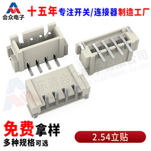 Դ�^���SXH2.54-2P2P5P��ʽ�����NƬ2.54�g��PCB���Դ�������