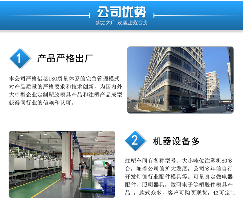 106-9-1透镜详情页_08