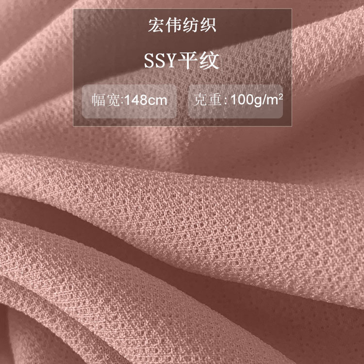 工厂供应 SSY平纹 涤纶仿丝飘逸风格 汉服连衣裙 衬衫