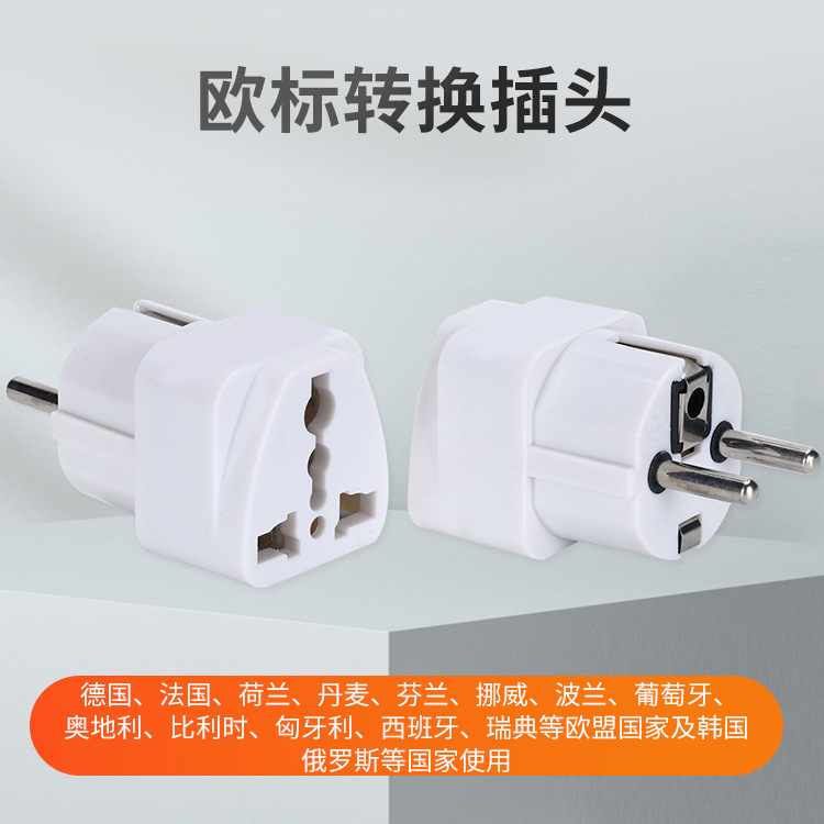 European Standard, German Standard, French Conversion Plug, Travel Mobile Phone Charger, Multi-Functional Socket, Cross-Border Export