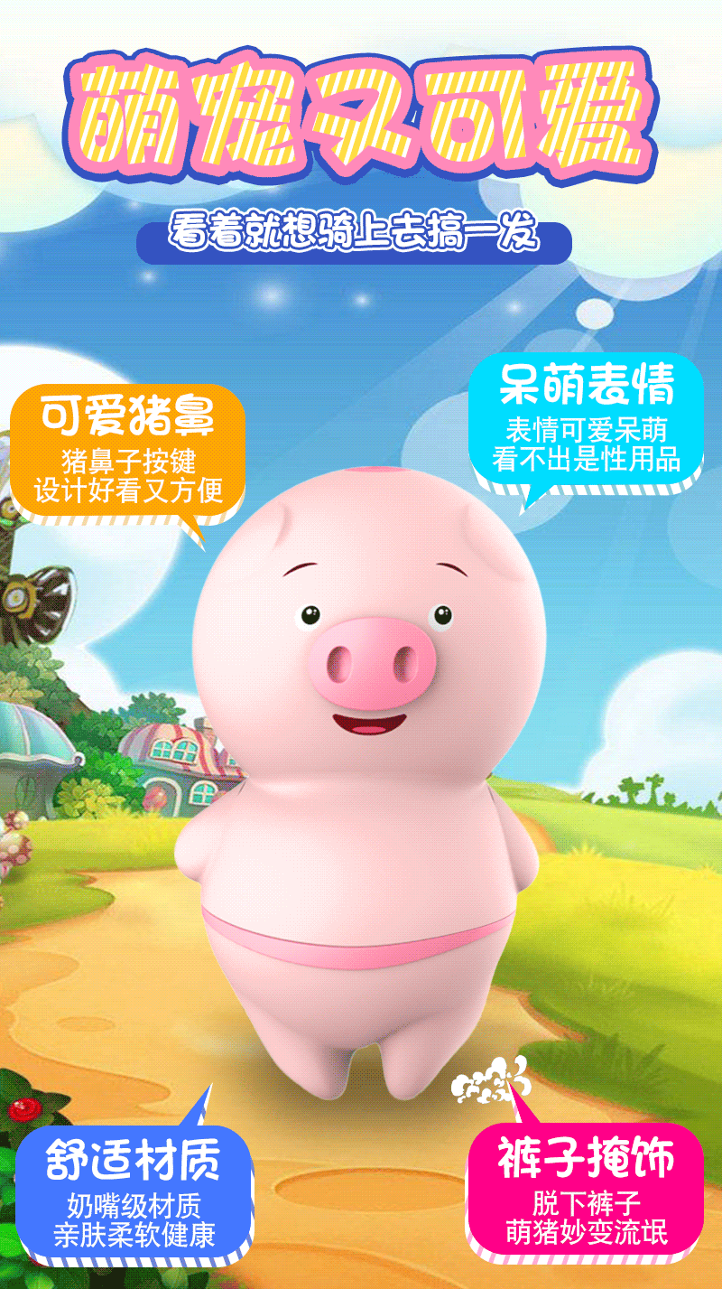 Trứng Rung Lưỡi Liếm Bé Heo