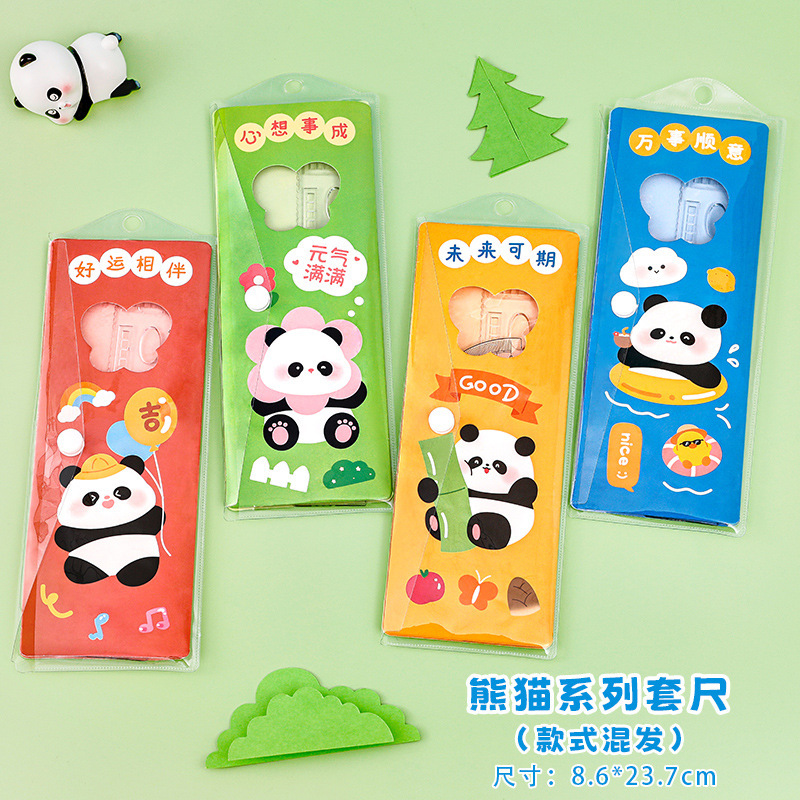 Panda juego de reglas para estudiantes, cuatro piezas para estudiantes de secundaria primaria y secundaria, reglas para niños de primer y segundo grado.