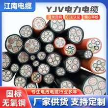 YJV�����|���˼��~�͉������|���ü���늾���|�S���~о��ȼ