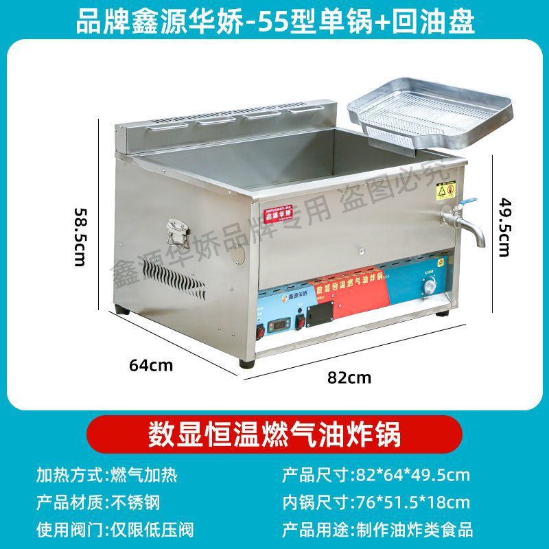 Freidora de gas a temperatura constante automática para estand comercial de pollo frito con barra frita y horno de gas