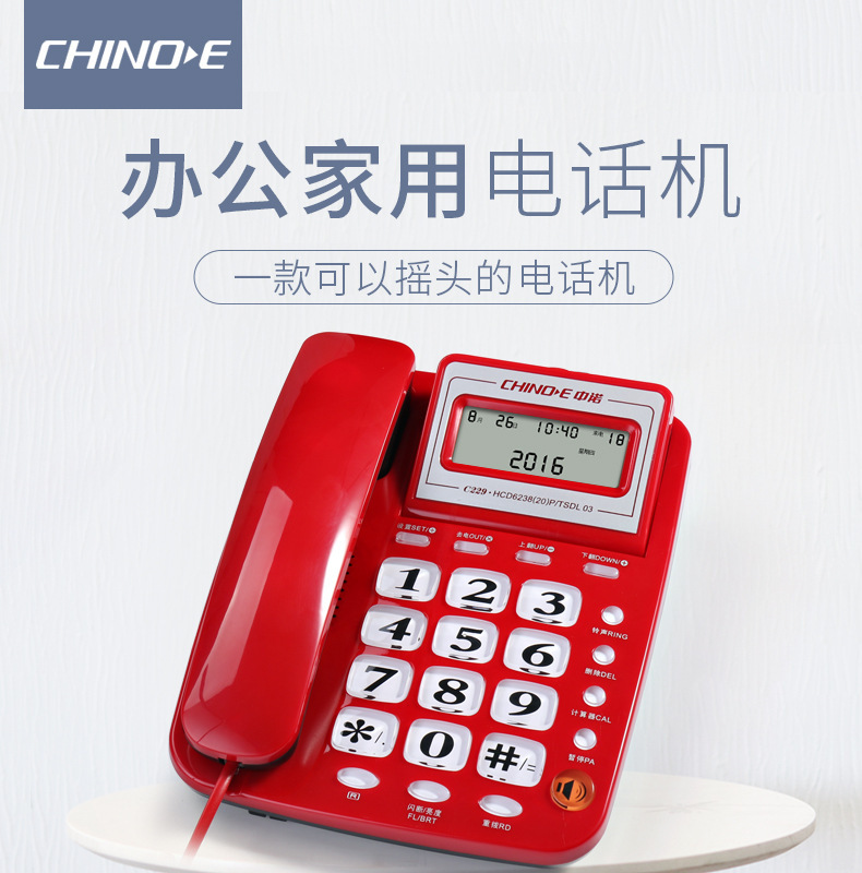 C229 details page_01.jpg