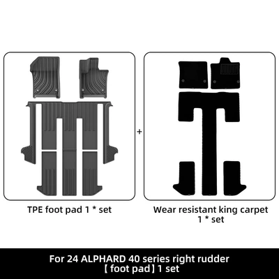 Suitable for 24 Alfa Alphard Modelə uyğun ayaqaltı - 24-models-of-alphard-40-series-right-hand-drive-double-layer-wear-resistant-king-floor-mats