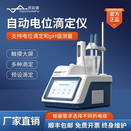 测定仪;水质分析仪;食药品检测仪