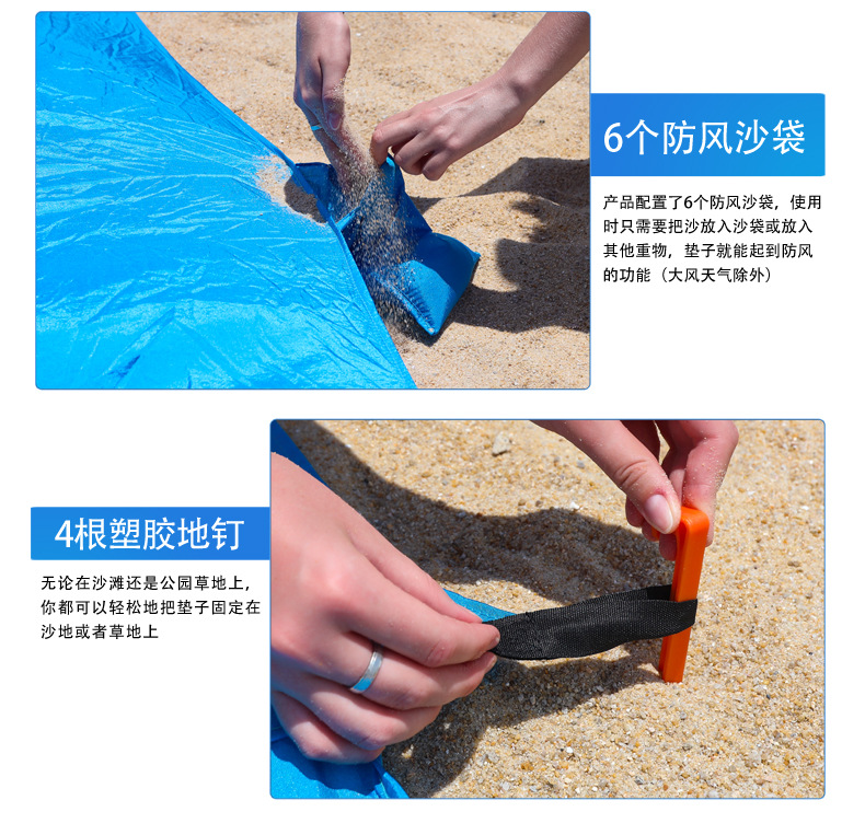 沙滩垫_06.jpg