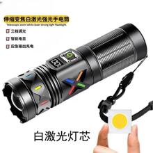 �羳�¿�30W�����佹�׼���ӫ���ֵ�Ͳ ���ⳤ��������Զ���ֵ�Ͳ