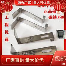 100���b304��ѩ������ ���P������մ��߷�ѩ�۷��� �w�߹̶����h