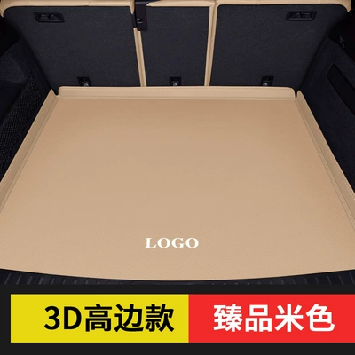 Imitation Cashmere Car Floor | Modelə uyğun ayaqaltı - ordering-remarks-model-year-purely-handmade-trunk-mat-3d-high-edge-beige