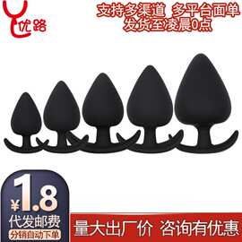 硅胶桃子肛塞外出穿戴肛门塞后庭自慰sm扩肛调情情趣玩具成人用品