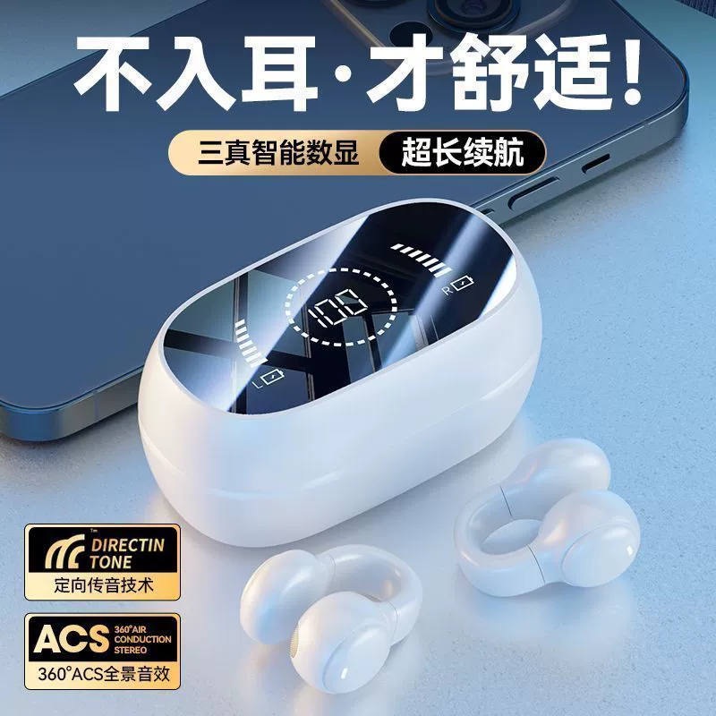 Ear-Clip Wireless Headphones, Bluetooth, LED Display, Smart Extra-Long Loop Design