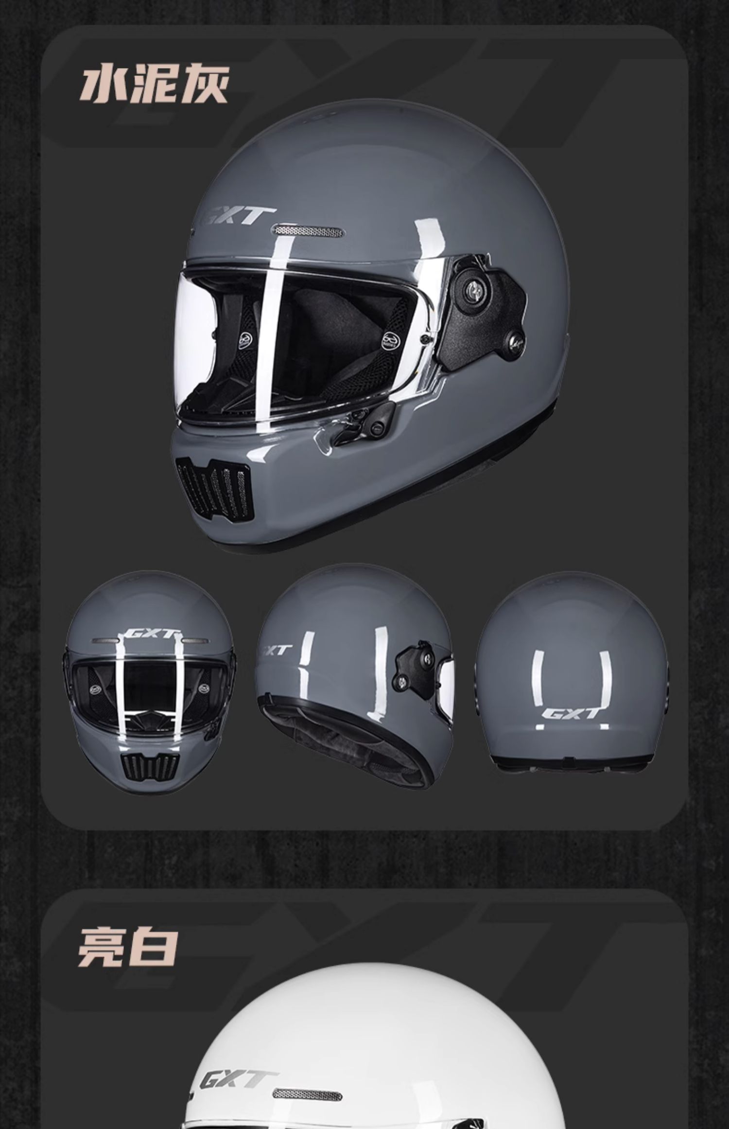 Motorcycle Full Helmet Summer Helmet Men's Cool Women's Universal
