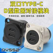 pTypecӿDģKUSB3.0ĸD^̶LDQB