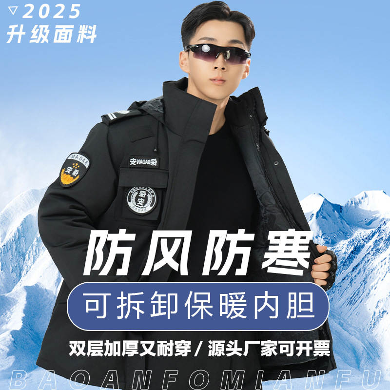 Security Guard Coat Men's Winter Thickened Cold-Proof Clothing Security Guard Cotton Coat 99 Training Cotton Coat Property Security Work Uniform Winter Clothing