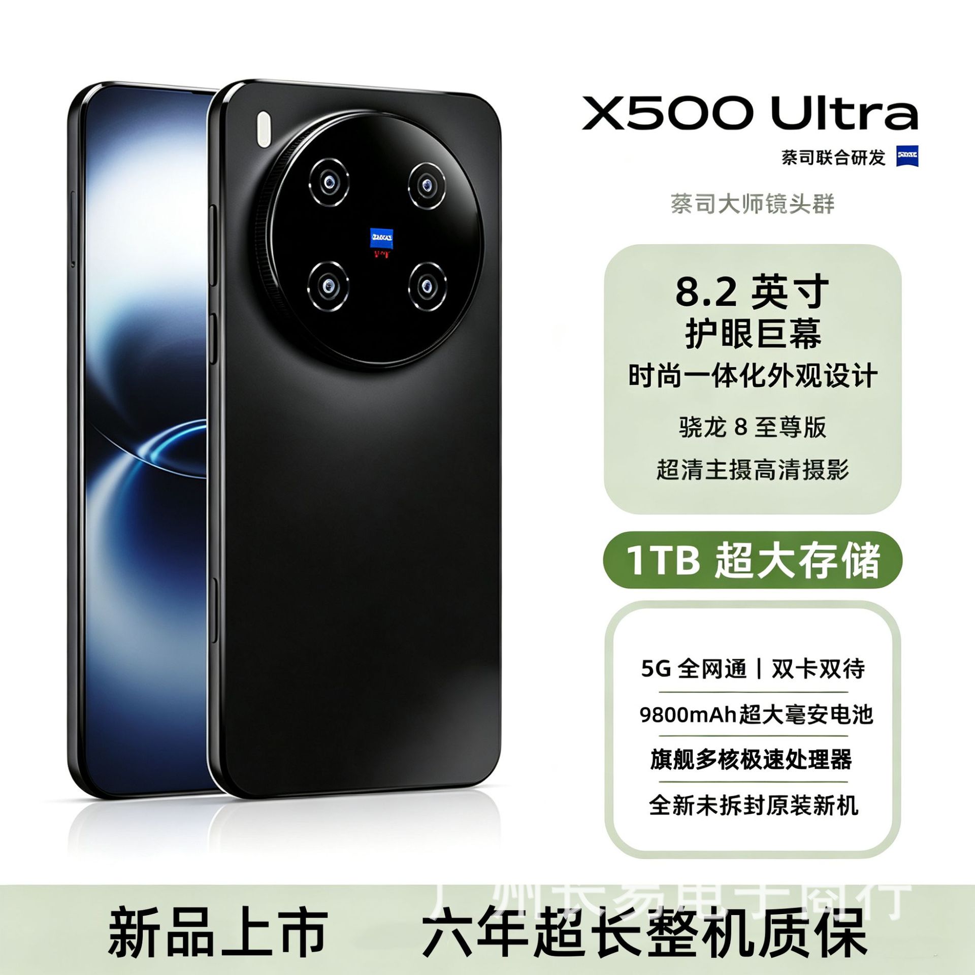 Flagship New High-end Large-screen, Affordable Android Smartphone,...