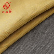 【纤丝纺】新款北欧简约窗帘布匹批发办公室家用遮光阻燃窗帘面料