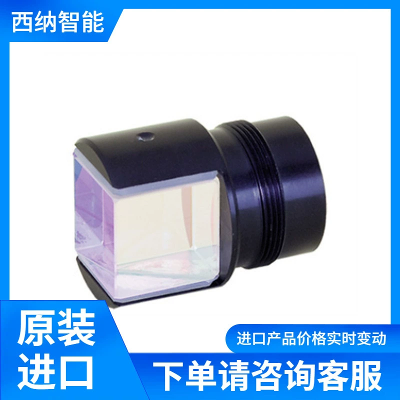 Литовские линзы EKSMA 082-7288HHR