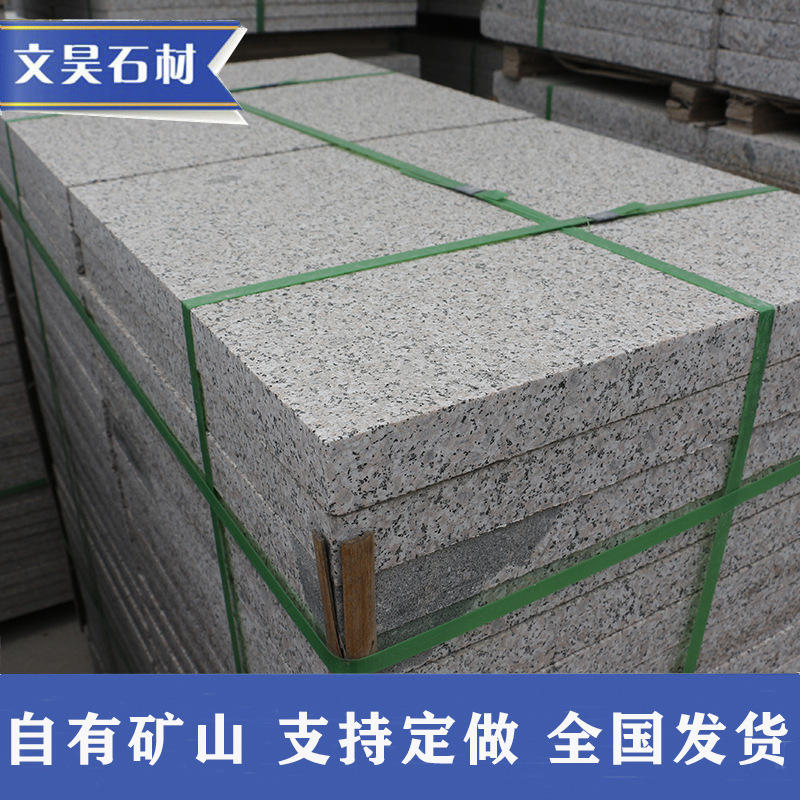 芝麻灰火烧板 山东灰麻荔枝面外墙干挂石板 花岗岩石材工程地铺板